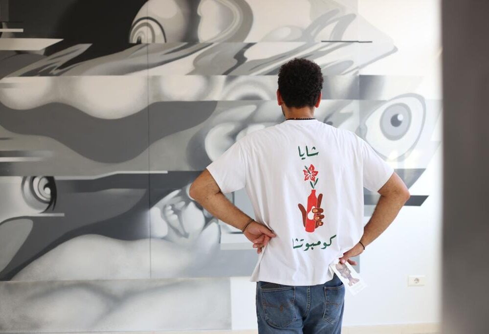 Shaya Baladi - Image 3