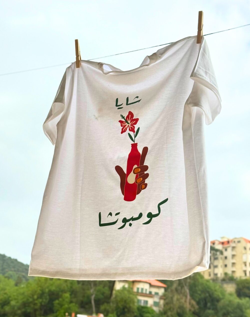 Shaya Baladi